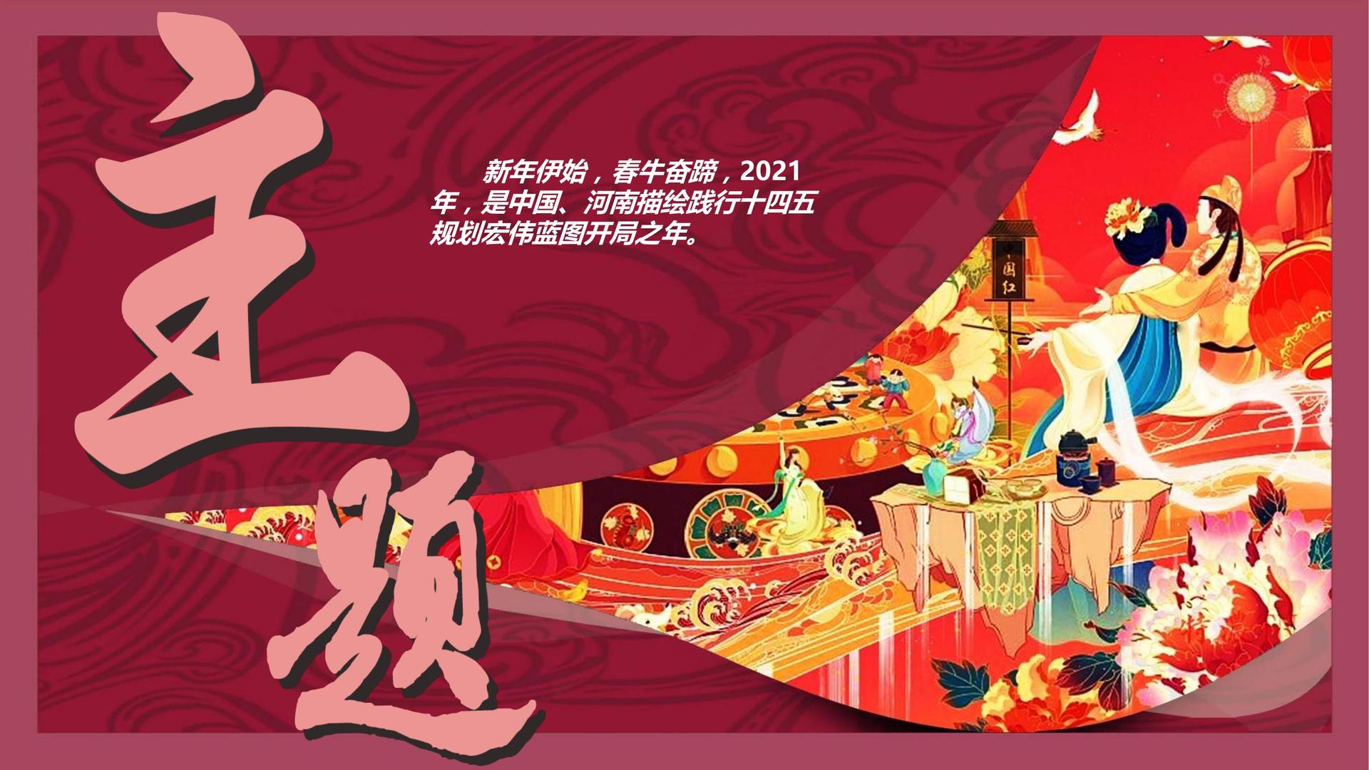 强码影视文化完成年度重点项目阶段性成果发布
